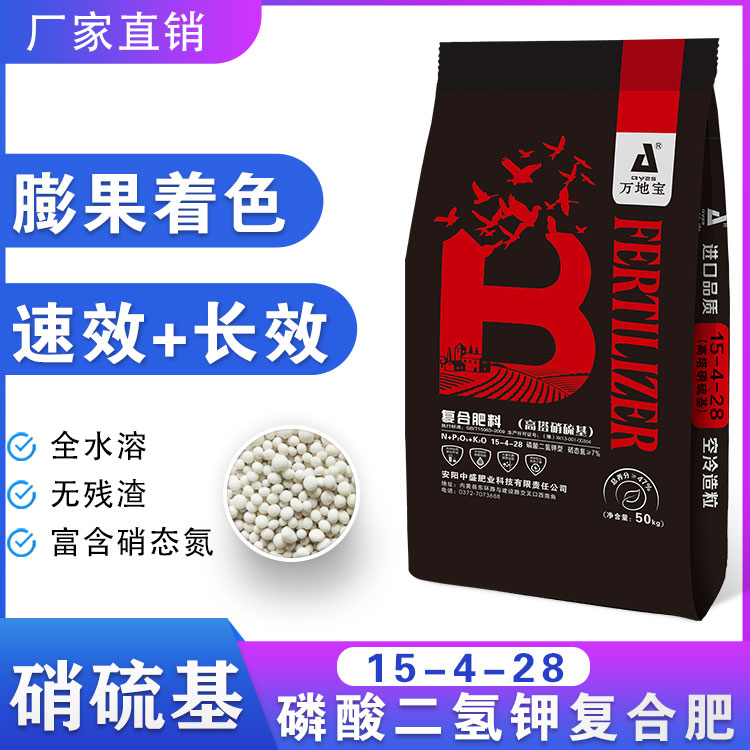 15-4-28（50kg）高塔復合肥