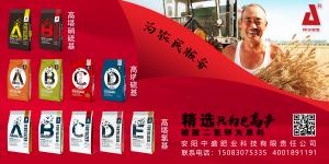 走進(jìn)田間地頭，看實(shí)實(shí)在在的產(chǎn)品效果，是安陽中盛肥業(yè)服務(wù)的宗旨！
