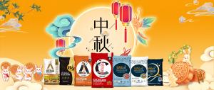 中秋佳節(jié)-安陽中盛肥業(yè)祝福您闔家團(tuán)圓，幸福美滿！