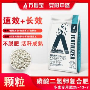 25-13-7磷酸二氫鉀復(fù)合肥